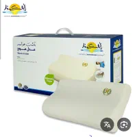 بالشت طبی هوشمند