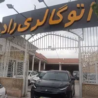 لاماری ایما مدل ۱۴۰۱