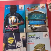 کتاب تست