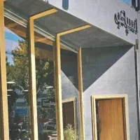 استخدام صندوق دار و سالنکار