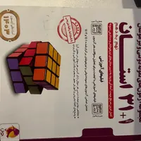 4 کتاب کمک درسی نهم|کتاب و مجله آموزشی|تهران, عارف|دیوار