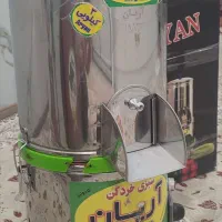 سبزی خردکن