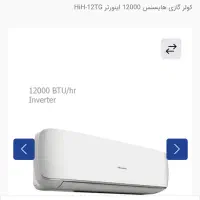 اسپلیت هایسنس