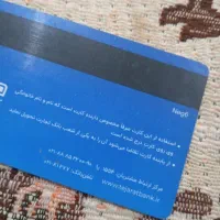 مدارک گم شده . امیرشاهی هستم