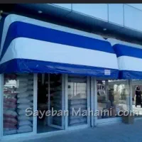 سایه بام درب مغازه