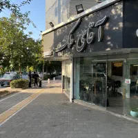 نیازمند مشاور املاک لطفا توضیحات کامل بخونید