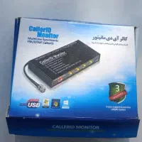 کالر آیدی caller id دانژه