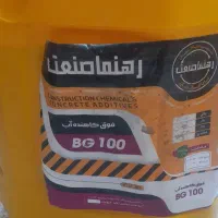 فوق روان کننده