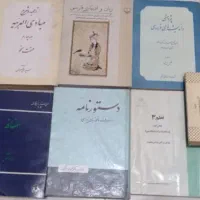 کتاب های مناسب رشته ادبیات