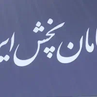 کارگر انبار