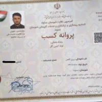 اجرای لوله کشی گاز