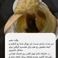 مشکلات گوارشی مشکلات جنسی کبدچرب
