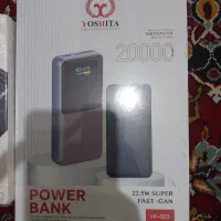 پاوربانک زیر قیمت