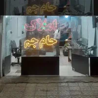 آپارتمان /طبقه اول /صیا‌د