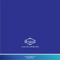 ویزیتور غذایی و شوینده