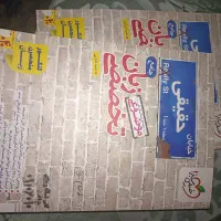 کتاب زبان تخصصی نو باز نشده