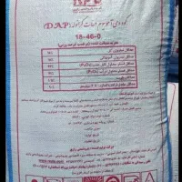کود فسفات اصلی