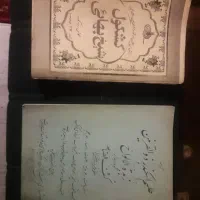 کتاب