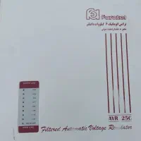 استابلایزر