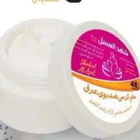 مام کرمی شهدالعسل کاملا گیاهی