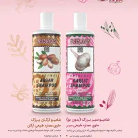 استخدام همکار فروش مویرگی جهت لاین شوینده و غذایی