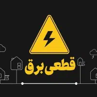 برقکاربرق کش کارخدمات برق ساختمان صنعتی تلفن آنتن