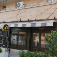 سایه بان(چتر) مناسب برای مغازه کافه باغ