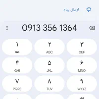 فروشی سیمکارت