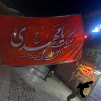 پرچم بزرگ