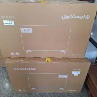 ۴۳ ایستکول به قیمت عمده