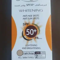 ضدآفتاب سان سیف و کرم ضد چروک آردن حراج فقط عمده