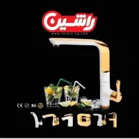 نیازمند حسابدار نیم ماهر خانم