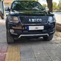 امیکو اسنا اتومات