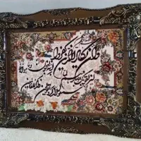 تابلو