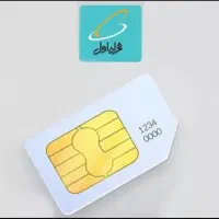 سیم کارت کد ۶ رند