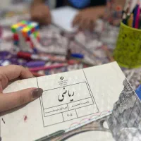 امتحان هاتو بیست بگیر