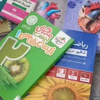 کتاب کمک درسی/ دهم تجربی