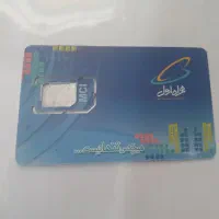 فروش سیم کارت ۹۱۲ کد ۹ رند