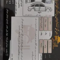 فروش|خودرو سواری و وانت|رشت, کوی غلام نیا|دیوار
