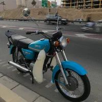 یاماها سوپر