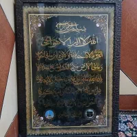 تابلو