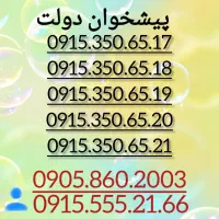 0915.350.65.20