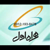 سیم کارت کد ۱ همراه اول