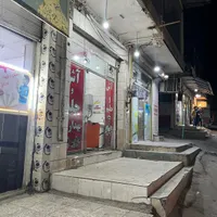 مغازه