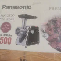 چرخ گوشت ۲۵۰۰پاناسونیک
