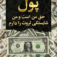 درامد زایی از داخل خونه(فقط بانوان)