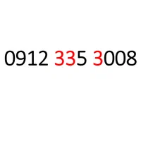 0912.335.3008 سیمکارت 0912 کد 3