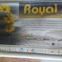 تشک رویال