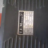 پمپ باد 150لیتری