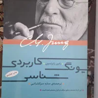 کتاب|کتاب و مجله ادبی|کرمانشاه, |دیوار